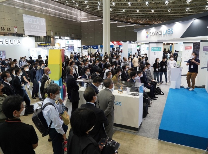 日本东京区块链展览会