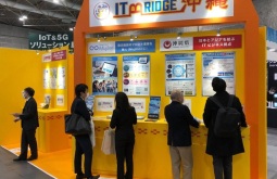 2026年日本东京人工智能与商业自动化展览会秋季(AI & Business Automation Expo Autumn)门票购买方式