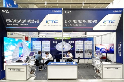 韩国首尔显示产业展览会展会现场图片