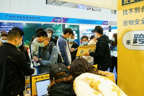 印尼国际电商选品展览会展会现场图片
