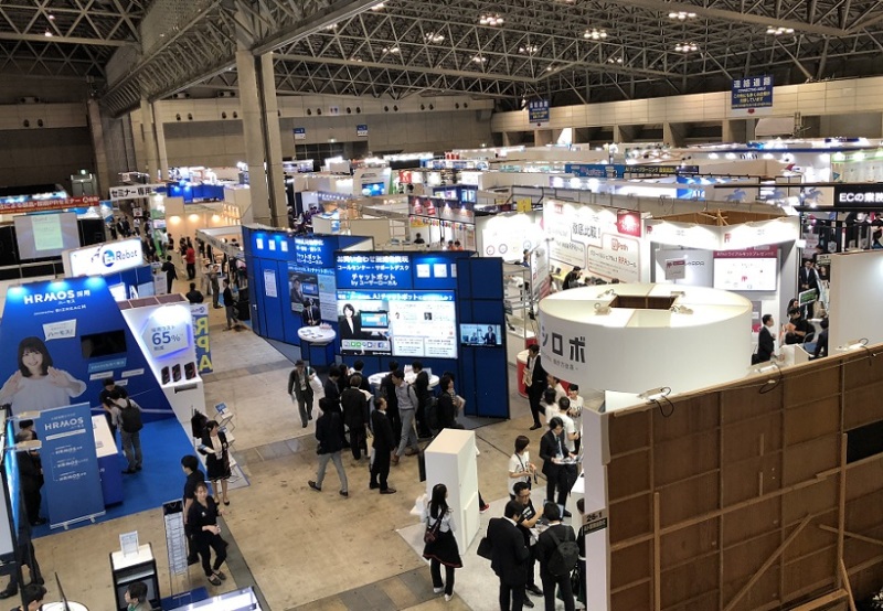 日本东京信息安全展览会秋季