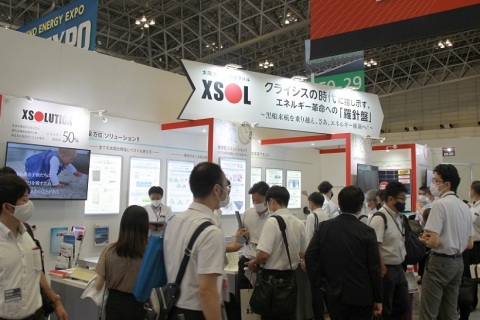 日本大阪二次电池储能展览会展会现场图片