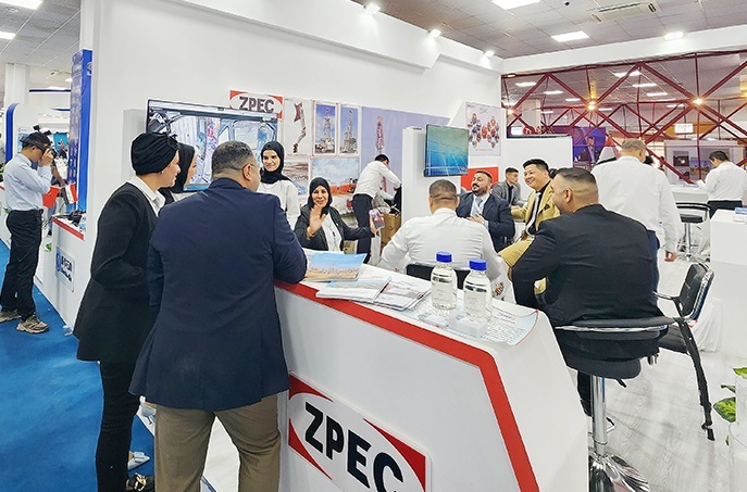 伊拉克巴格达石油及天然气展览会