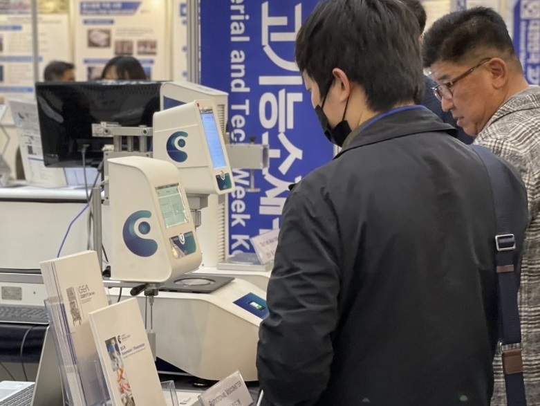 韩国仁川化工设备及实验室仪器展览会