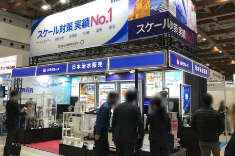 日本东京化工展览会展会现场图片