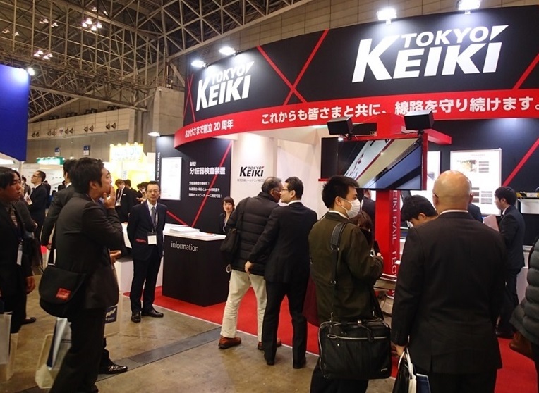 日本铁路轨道交通展览会