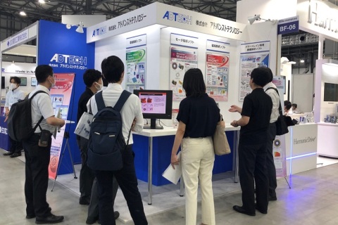 日本东京劳保安全展览会展会现场图片