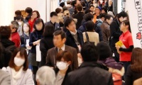 日本东京时装及配饰展览会(Fashion Goods & Accessories Expo Tokyo)2027年参展指南