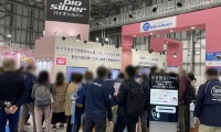 2026年日本东京养老用品及机构产业展览会展位预定流程+核心注意事项,企业参展快速上手