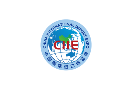 上海进博会-中国国际进口博览会CIIE