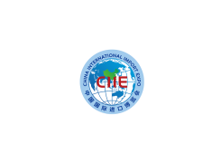 上海进博会-中国国际进口博览会CIIE