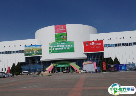 中国国际展览中心(朝阳馆)会展中心图片