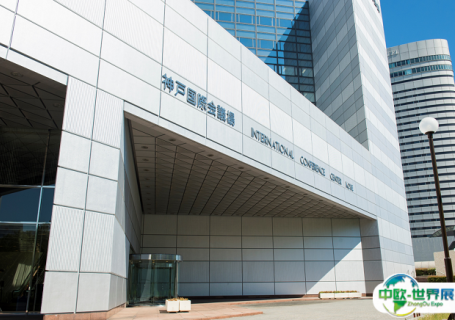 日本神户国际会展中心会展中心图片