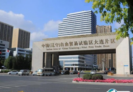 大连自贸区国际会展中心
