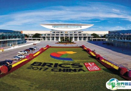 厦门国际会展中心
