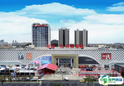 台州杜桥眼镜城