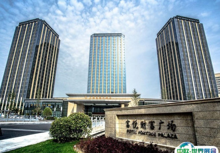 上海富悦大酒店