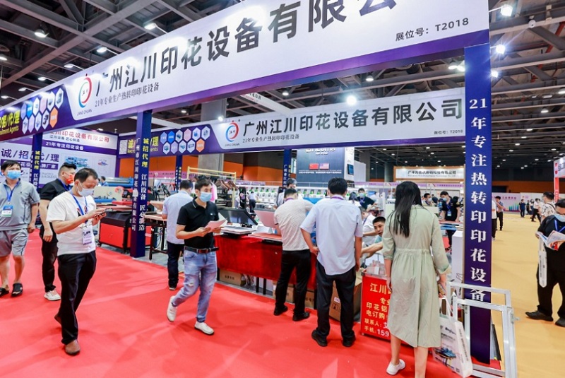 东盟(越南)国际纺织制衣及印花工业博览会