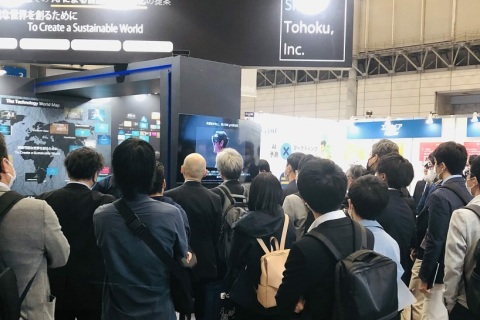 日本东京区块链及量子计算展展会现场图片