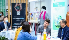 中国国际家用纺织品及辅料博览会-上海家纺展(Intertextile)2027年参展指南