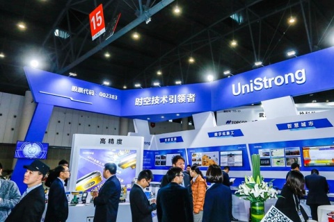 中国测绘地理信息技术装备展览会展会现场图片
