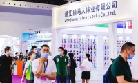 2027年上海国际生活时尚内衣展览会 (SUE)门票如何获取?