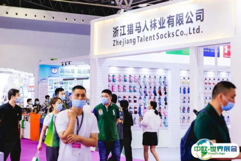 上海国际流行服饰配饰展览会展会现场图片