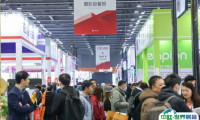 新手参加迪培思广州国际LED展(DPES Guangzhou)展会:展位预约简化流程