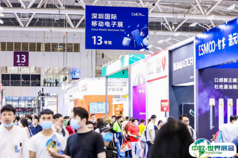 深圳国际移动电子展秋季展会现场图片