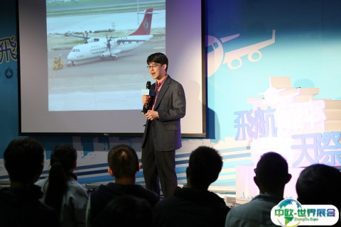 中国广州国际航空维修工程及地面服务展MRO展会现场图片