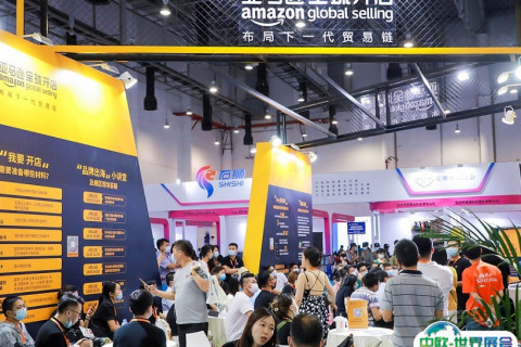 中国(厦门)国际跨境电商展览会展会现场图片