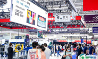 2027年深圳国际金属成形机床展览会展位预定流程+核心注意事项,企业参展快速上手