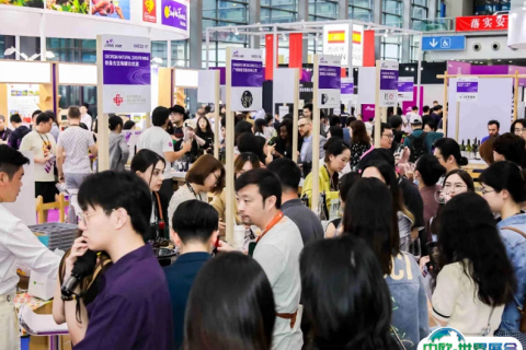 深圳国际葡萄酒及烈酒展览会展会现场图片
