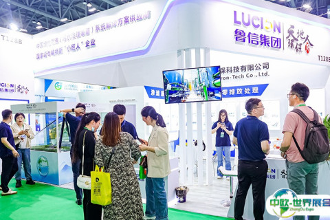 东北沈阳国际环保产业展览会展会现场图片