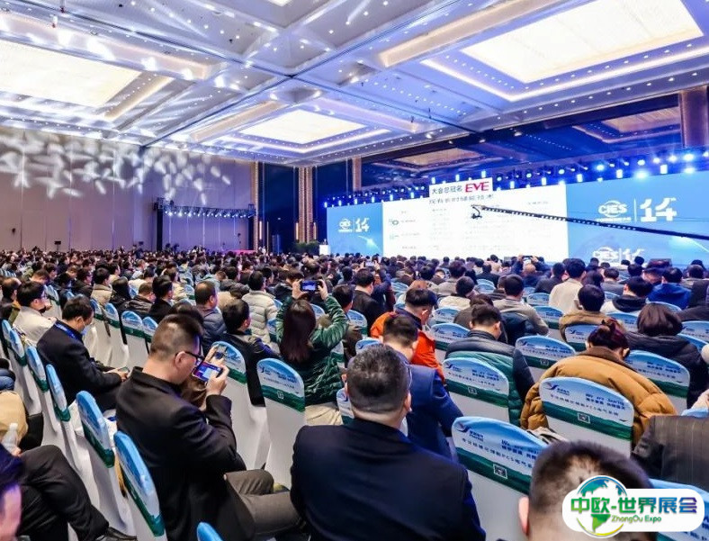 中国杭州国际储能大会暨展览会