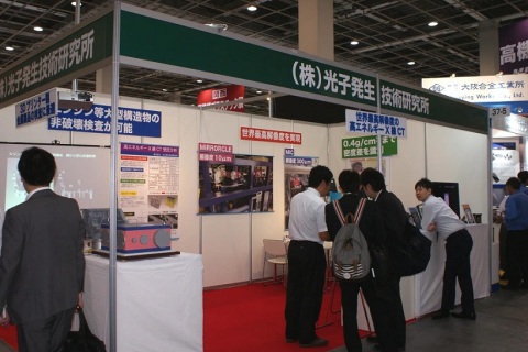 日本大阪设计工程与制造解决方案展览会展会现场图片