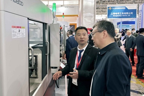 中国(上海)数控机床展览会展会现场图片