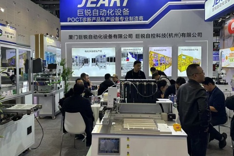 中国国际检验医学暨输血仪器试剂展览会展会现场图片