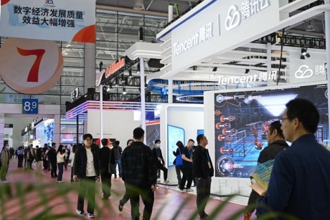 数字中国建设峰会-福州数博会展会现场图片
