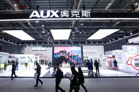 上海国际家电及消费电子展览会AWE展会现场图片