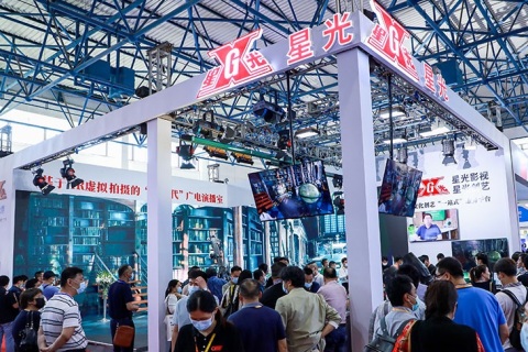 中国(北京)国际广播电视信息网络展览会展会现场图片