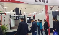 2027年青岛国际金属加工设备展览会参展全指南