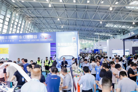 中国江苏昆山国际汽车灯具展览会展会现场图片