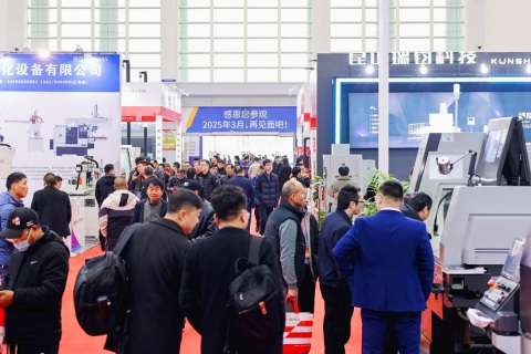 中国(宁波)国际机床装备展览会展会现场图片
