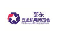 邵东五金机电博览会-邵东五金展(Hardware and Mechanical Expo)2027年参展指南