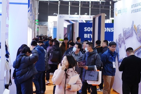 中国(上海)国际饮料工业科技展览会展会现场图片