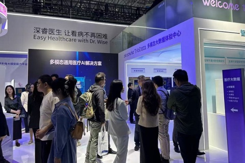中国(上海)国际宠物健康展览会展会现场图片