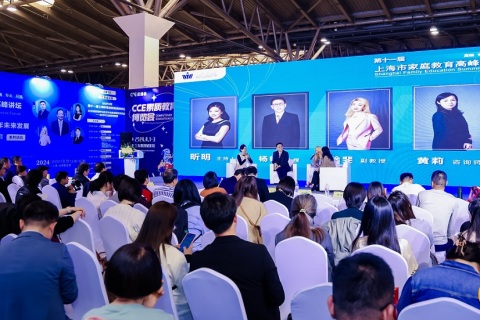 中国(上海)素质教育博览会展会现场图片