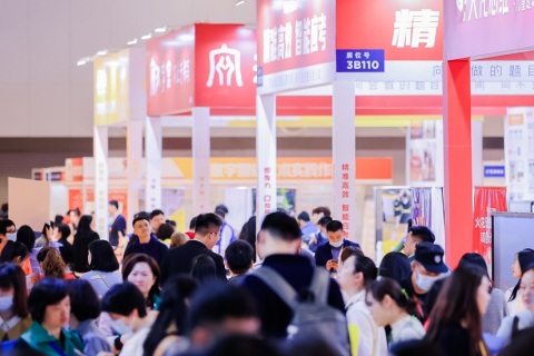 中国(上海)素质教育博览会展会现场图片
