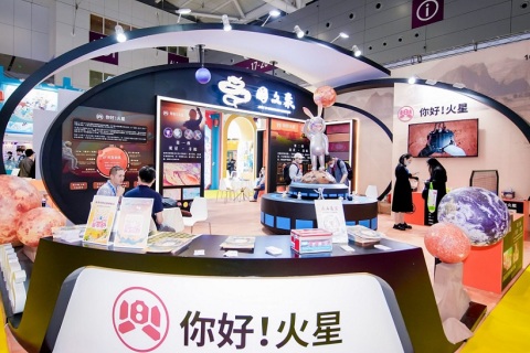 上海授权展展会现场图片